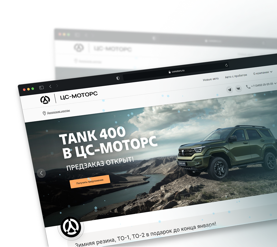 SEO-продвижение сайта стоматологии «Ортодонт центр»