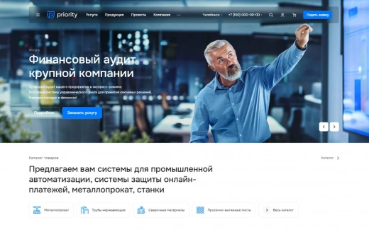 Аспро: Приорити 2.0 в Липецке